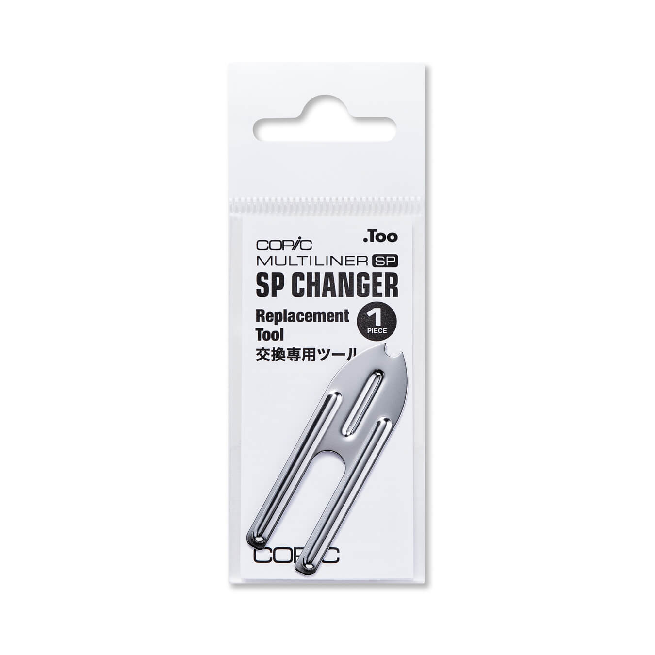 Copic Multiliner SP Changer